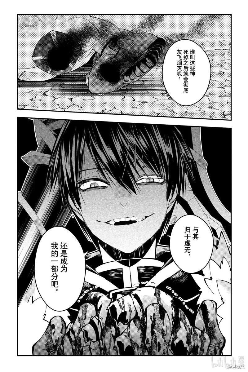 第84话1