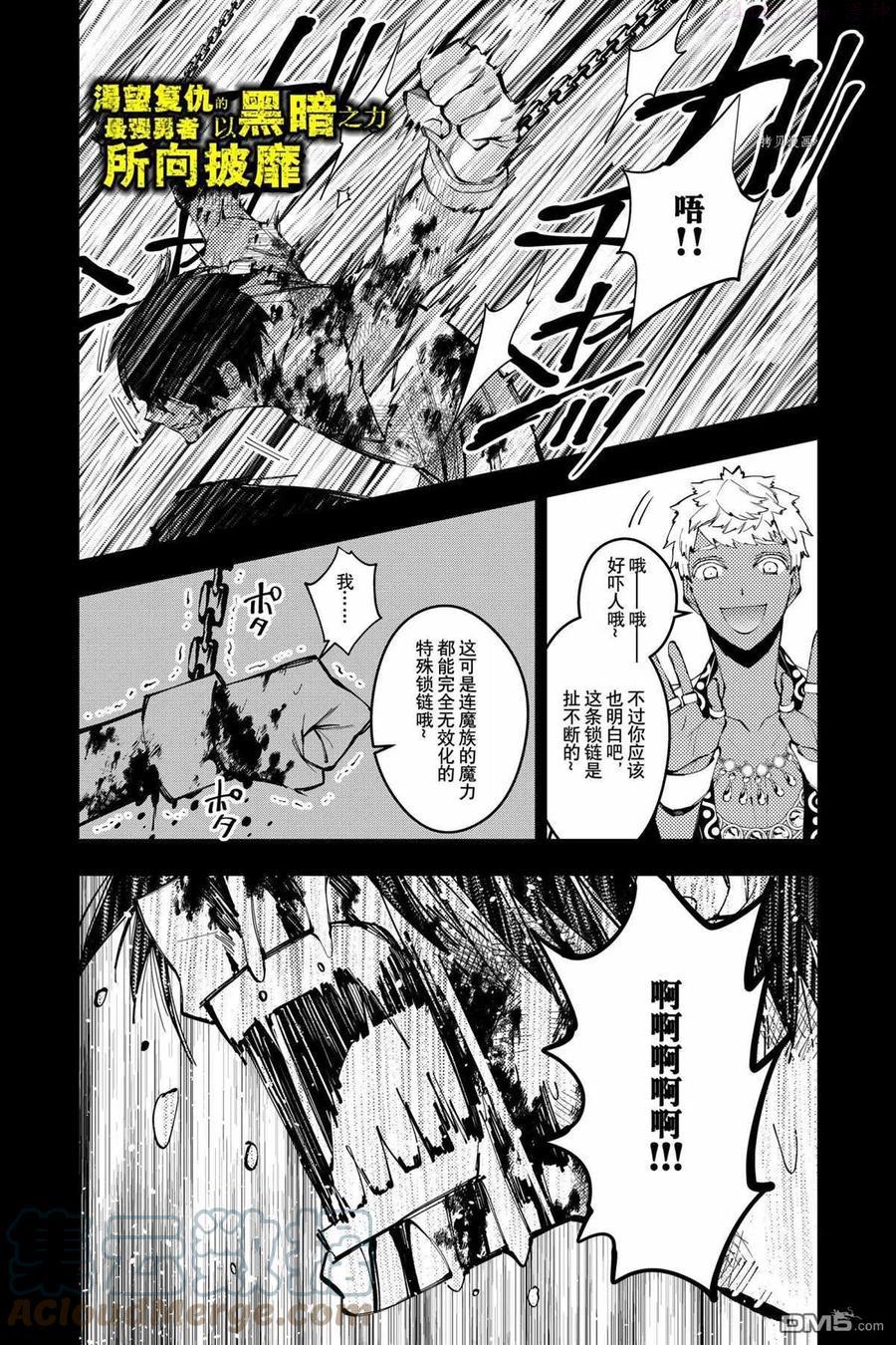 第44话 试看版0