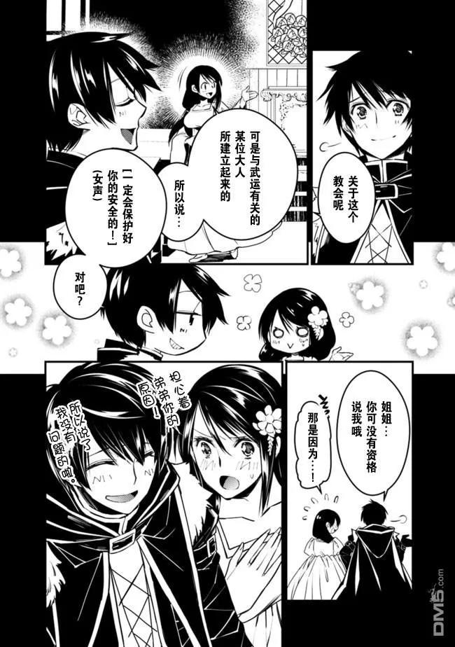 第3.4话1