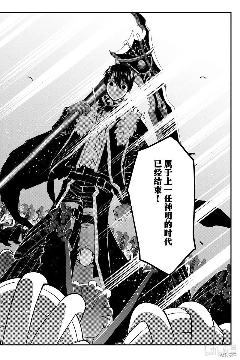 第84话1