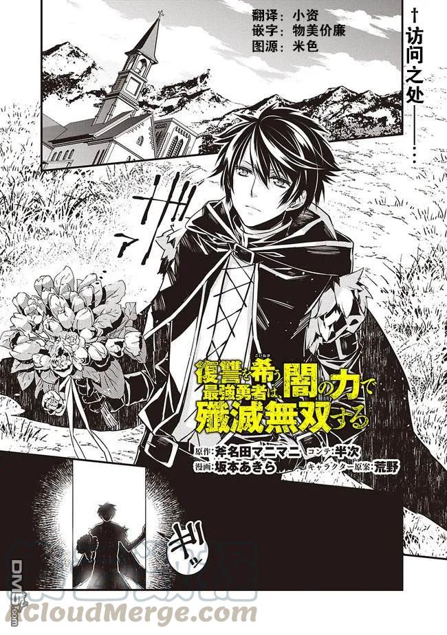 第4.2话0