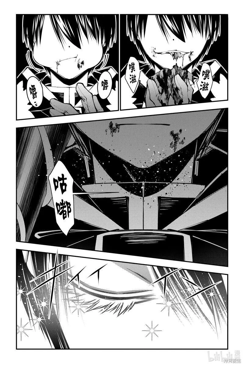 第84话3