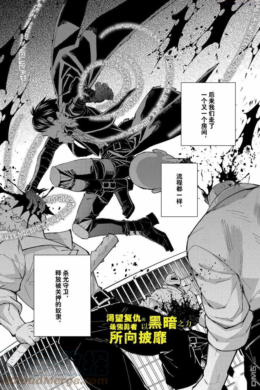 第40话 试看版0