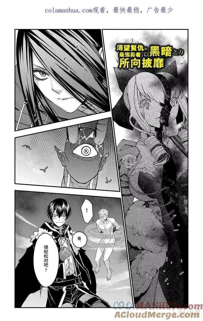 第75话 第75话0
