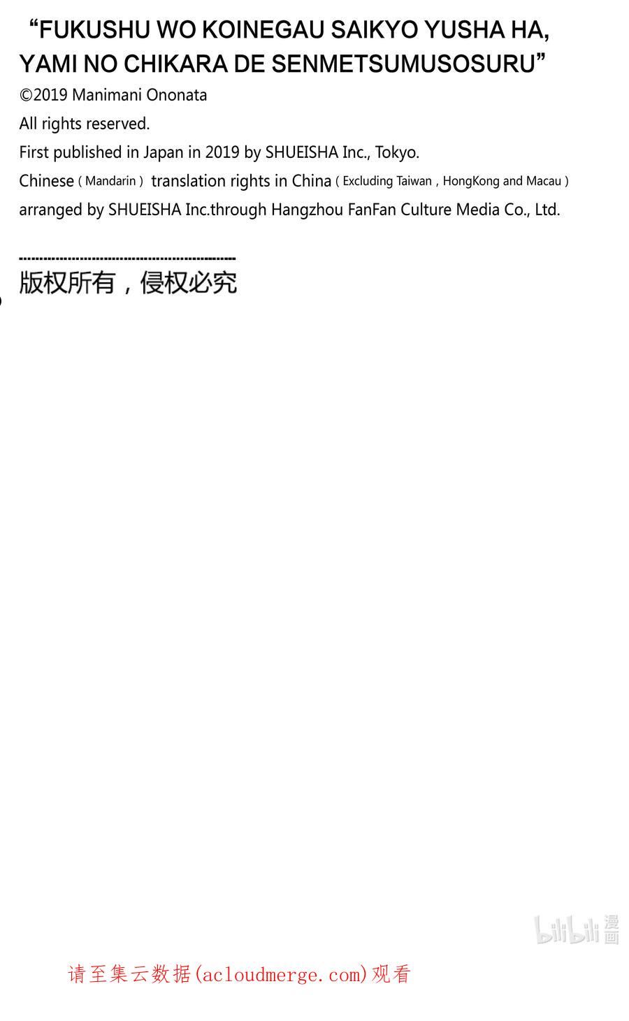 57 第57话3