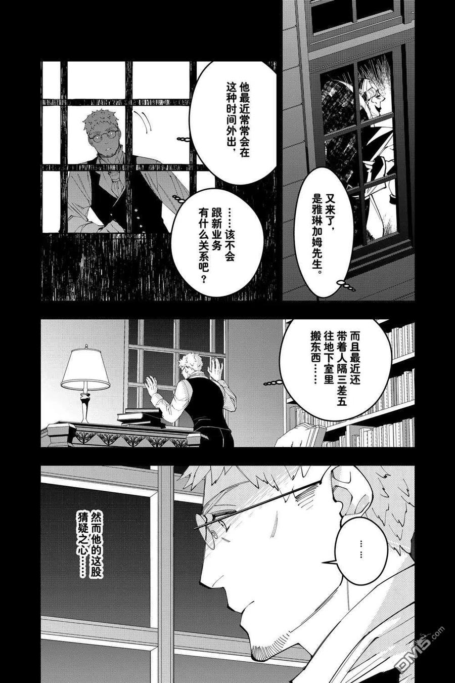 第37话1