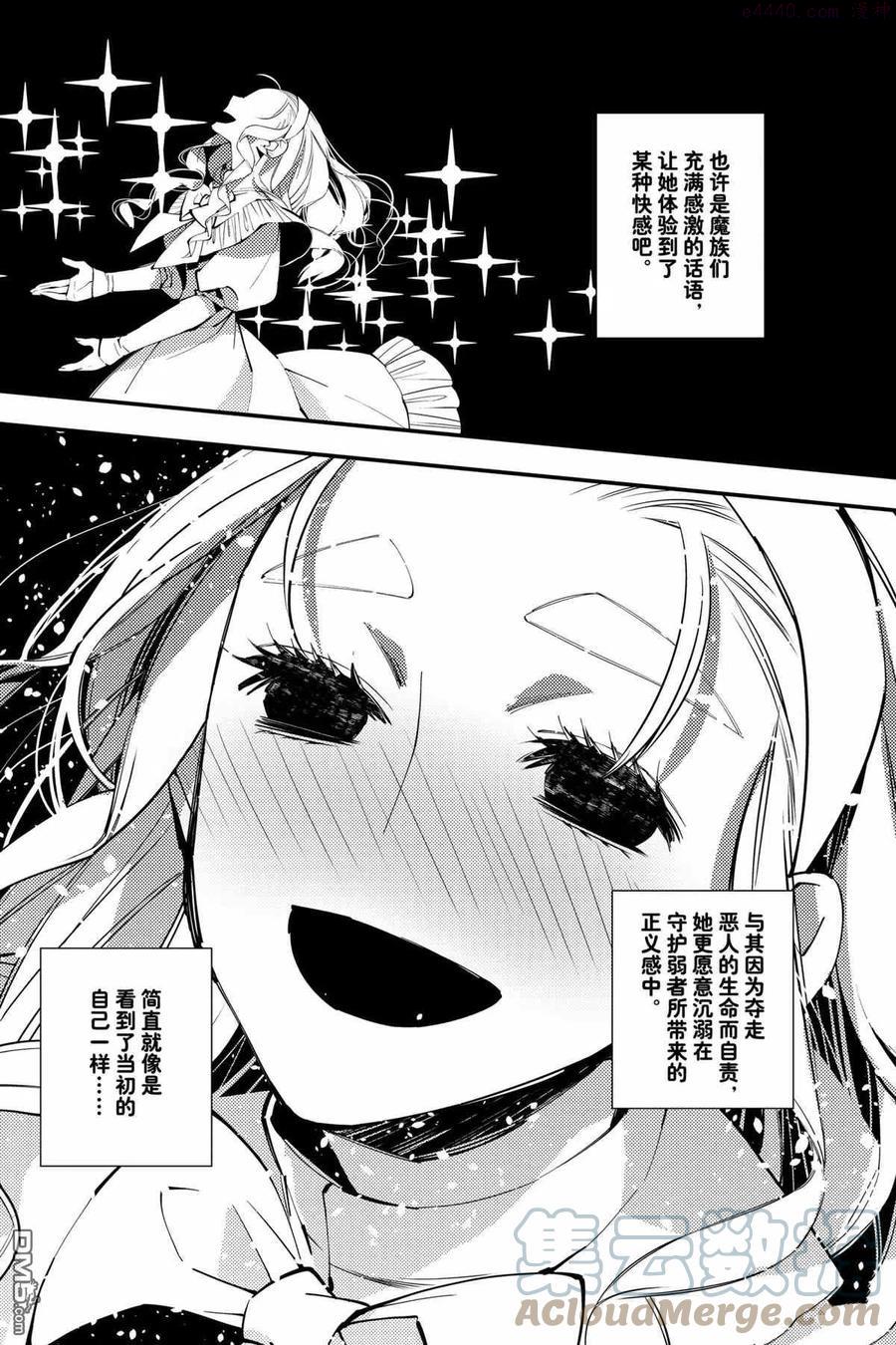 第40话 试看版2