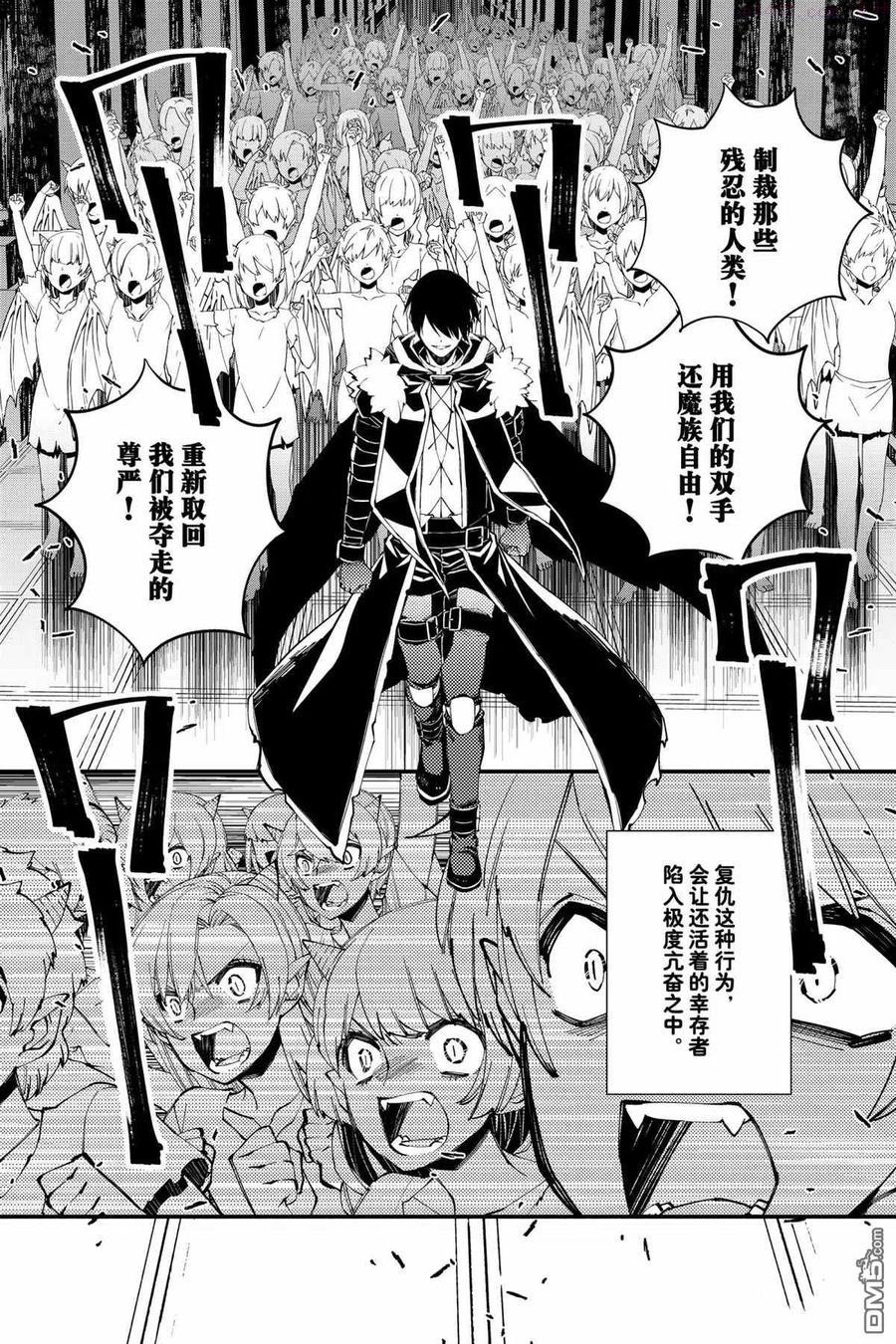 第40话 试看版3