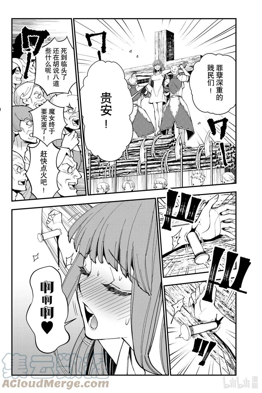 60 第60话2