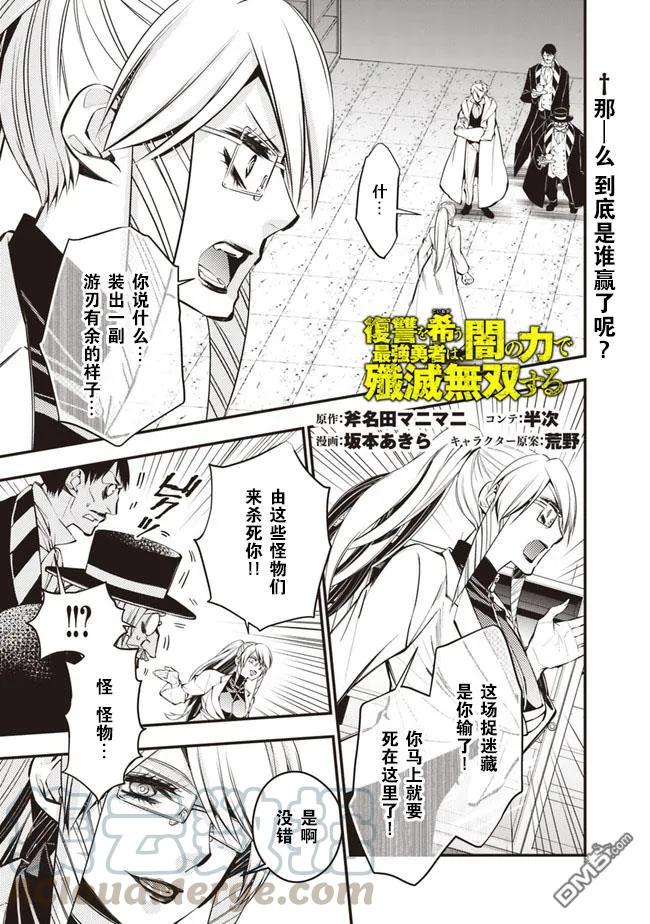 第17话0