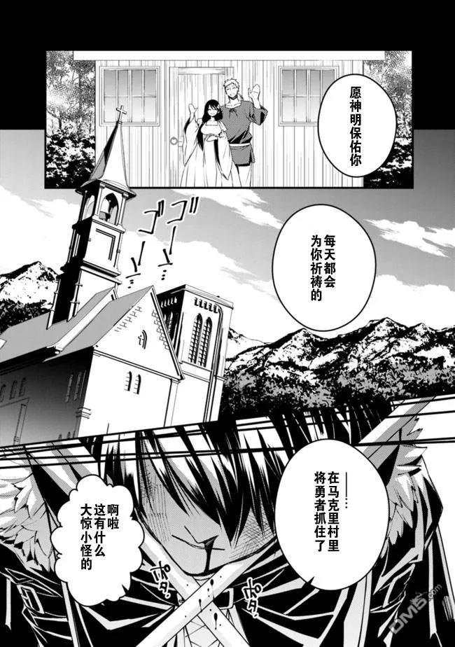 第3.4话3