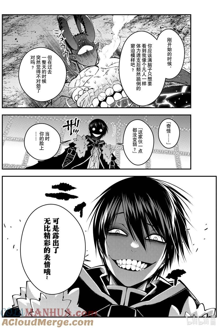 第77话 第77话0