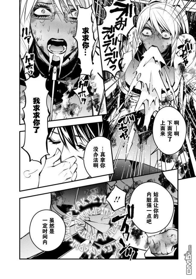 第18话0