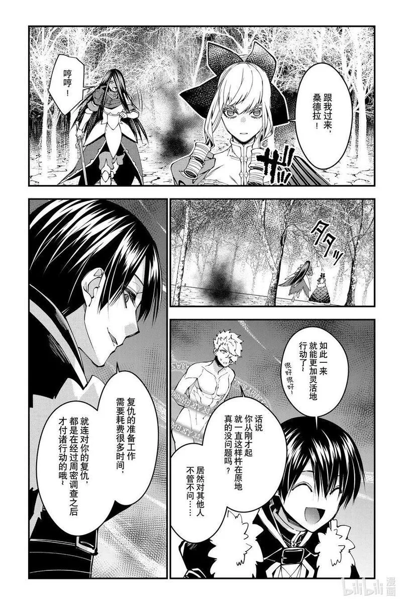 第75话 第75话1