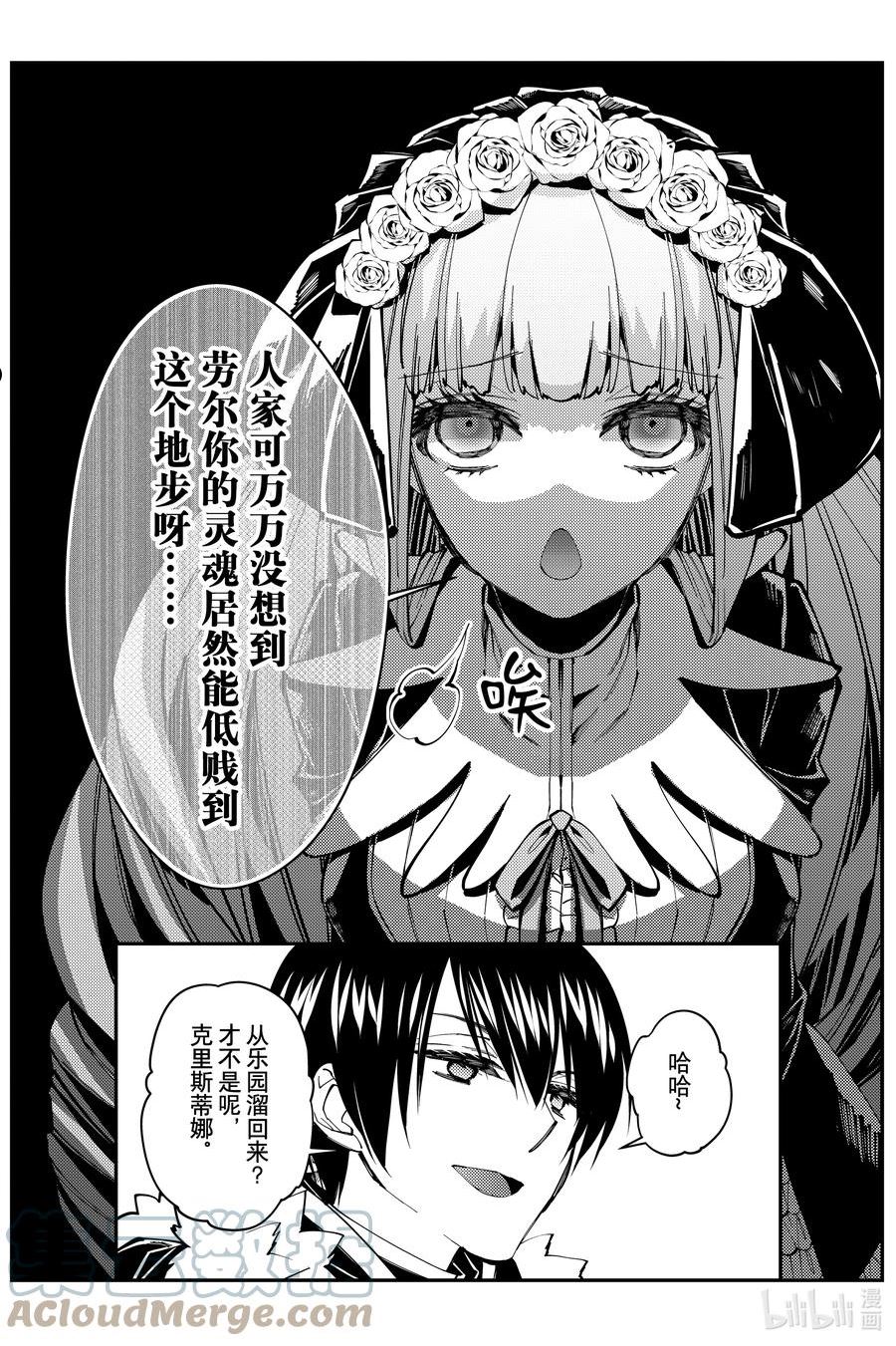 58 第58话2