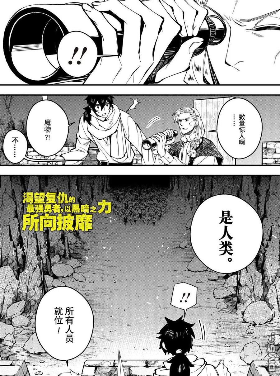 第24话 试看0
