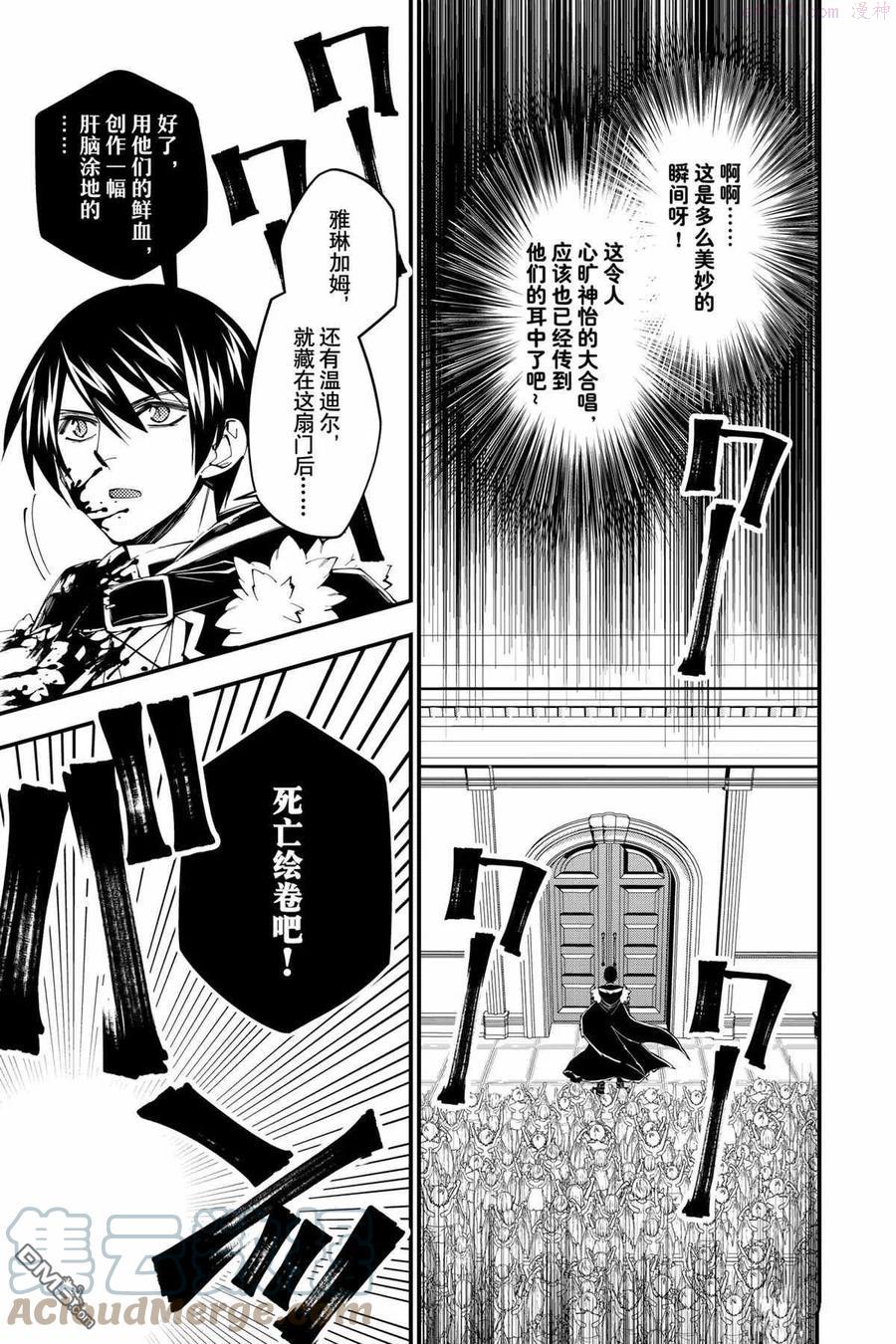 第40话 试看版4