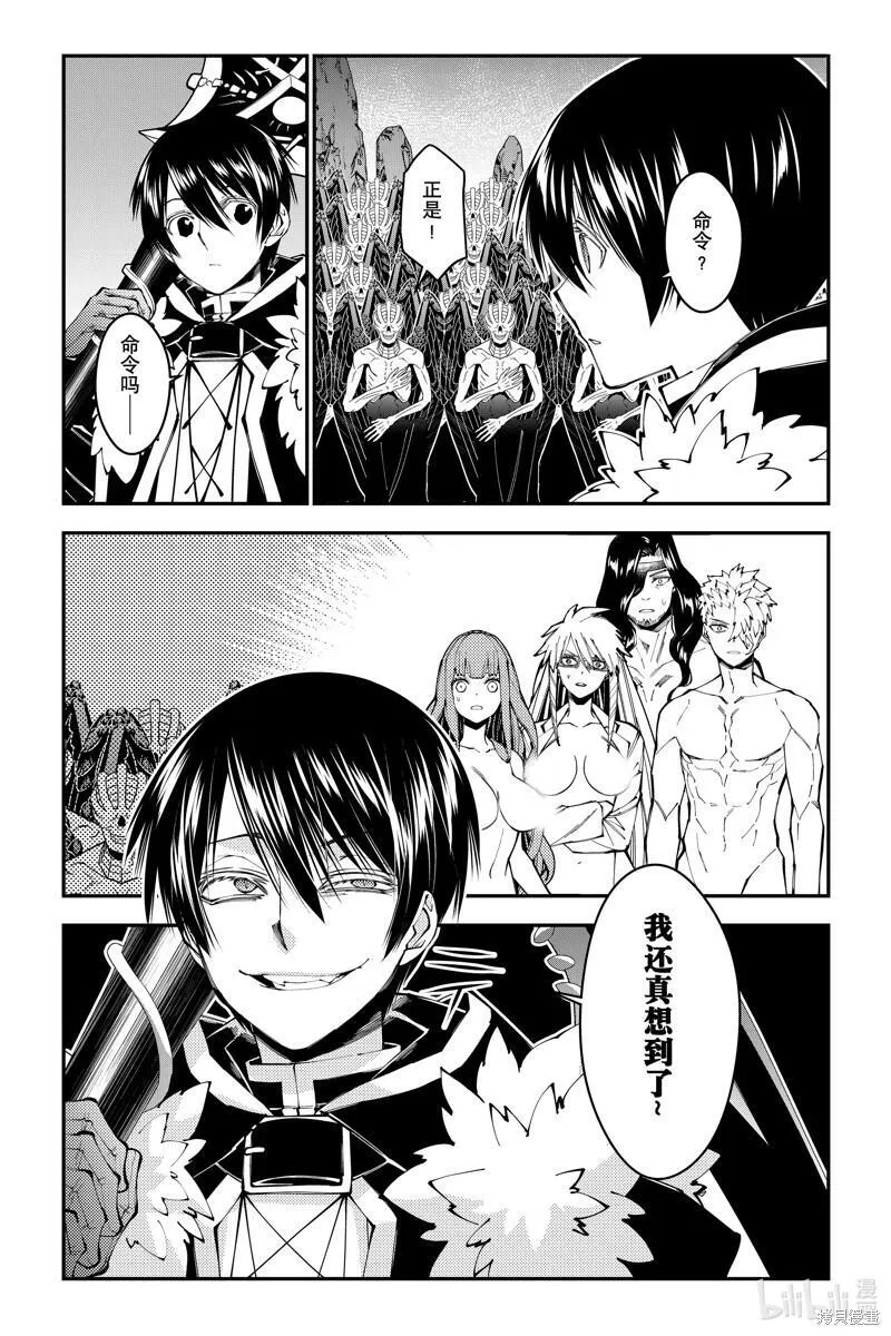 第84话3
