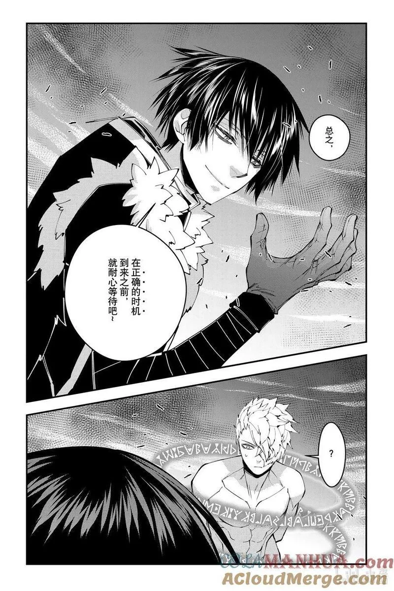 第75话 第75话2