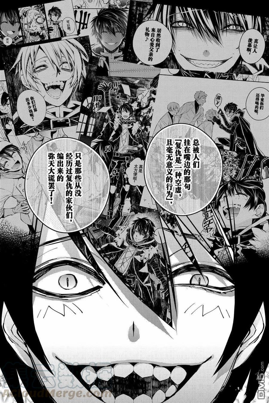 第38话2