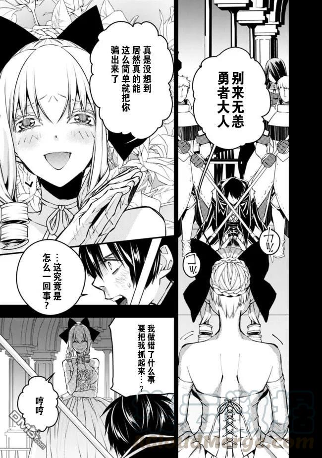 第3.4话4