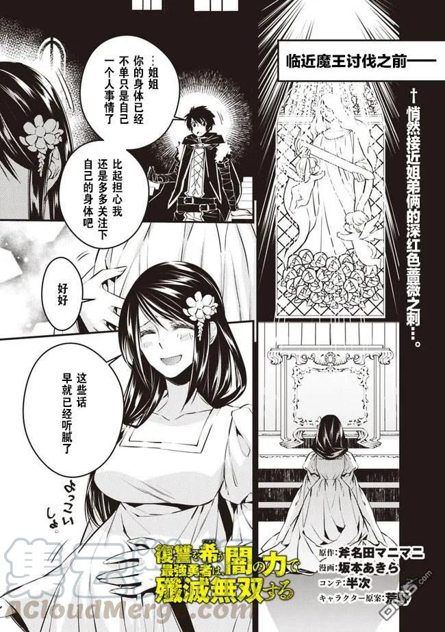第3.4话0