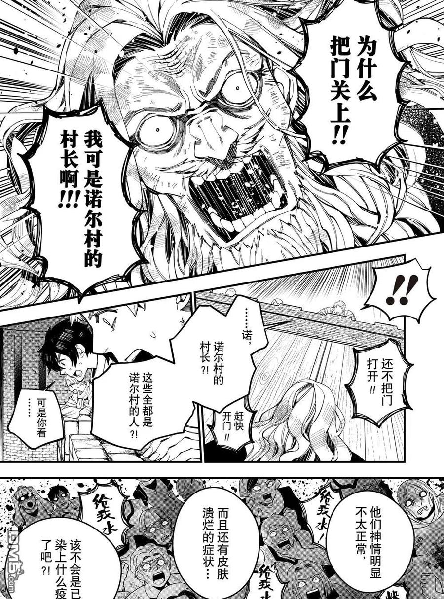第24话 试看2
