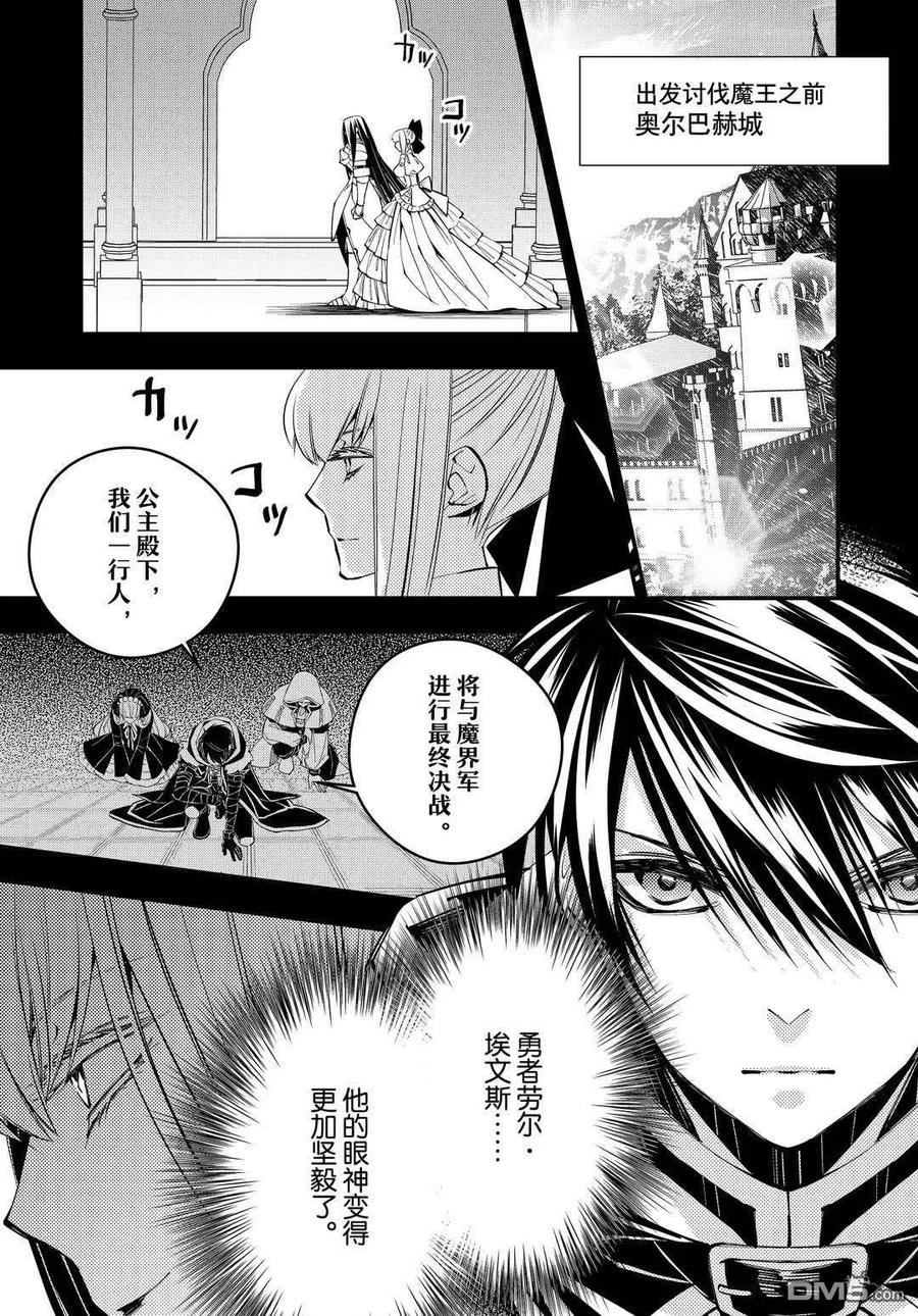 第30话 试看版2