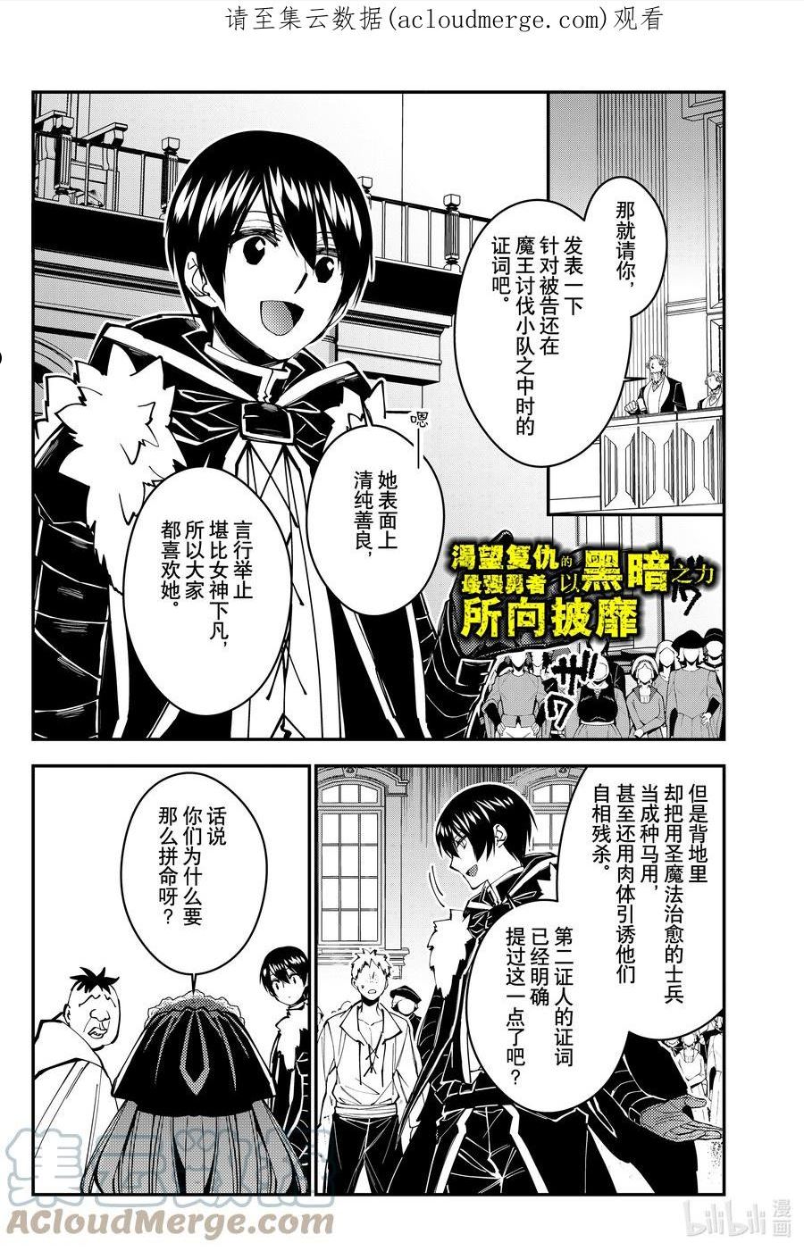 58 第58话0