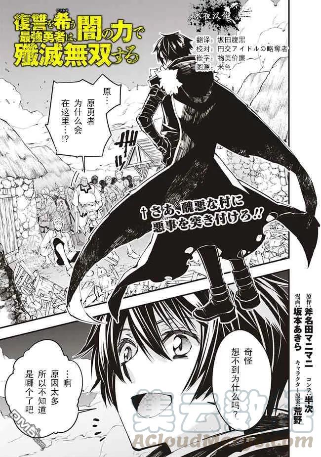 第21话0