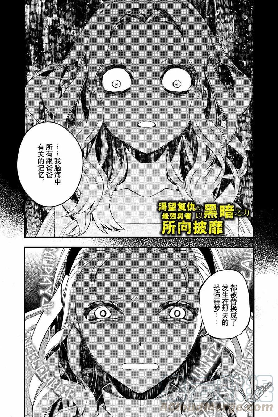第38话0