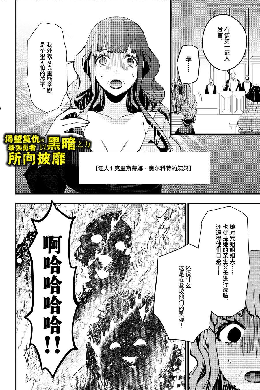 57 第57话1