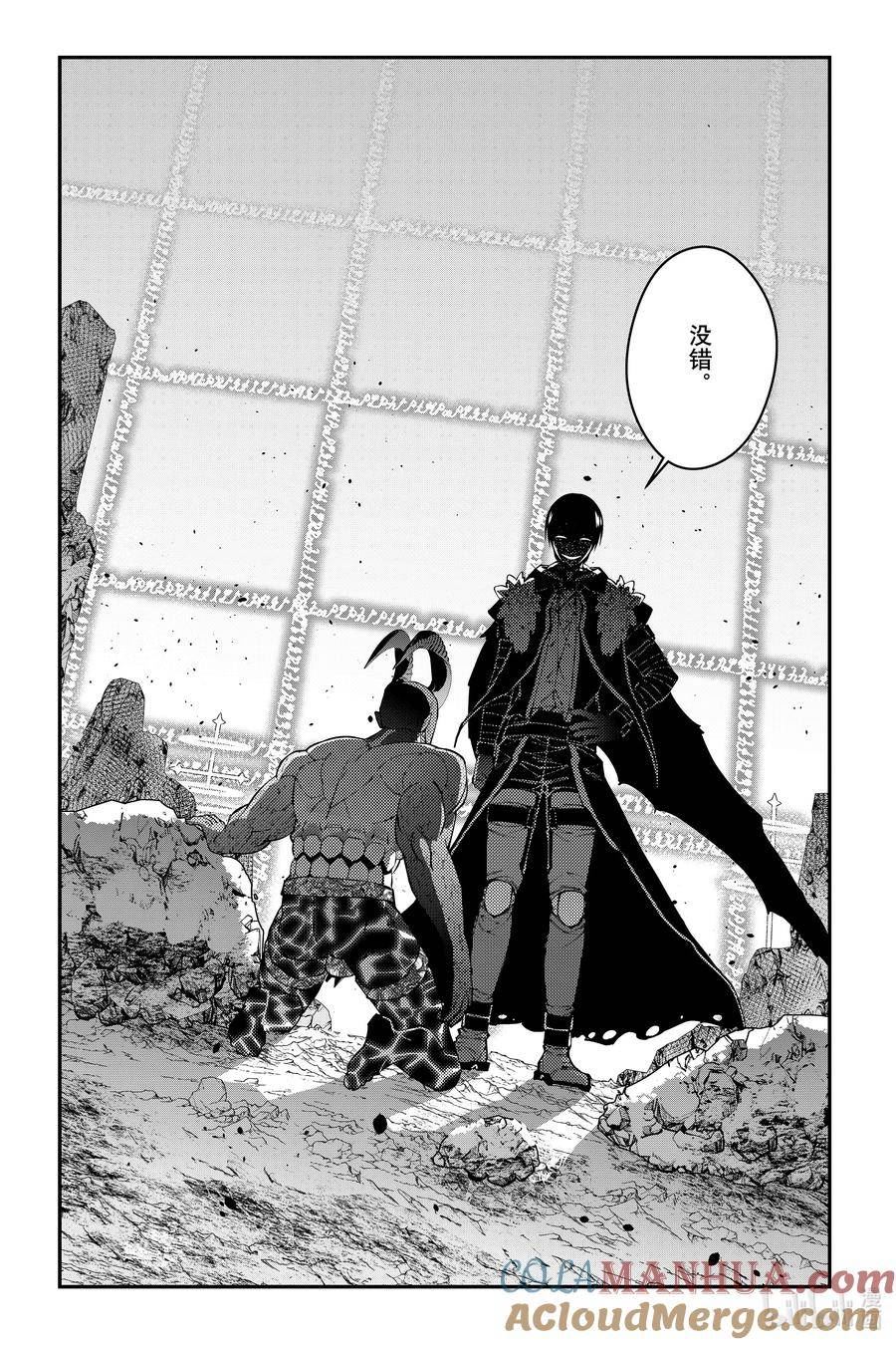第77话 第77话4