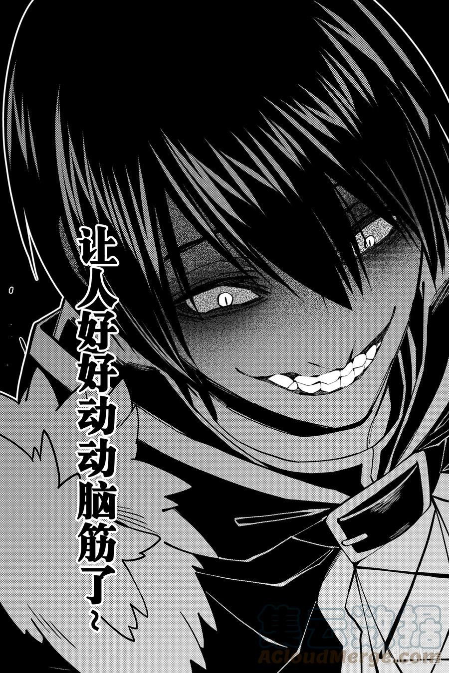 57 第57话0