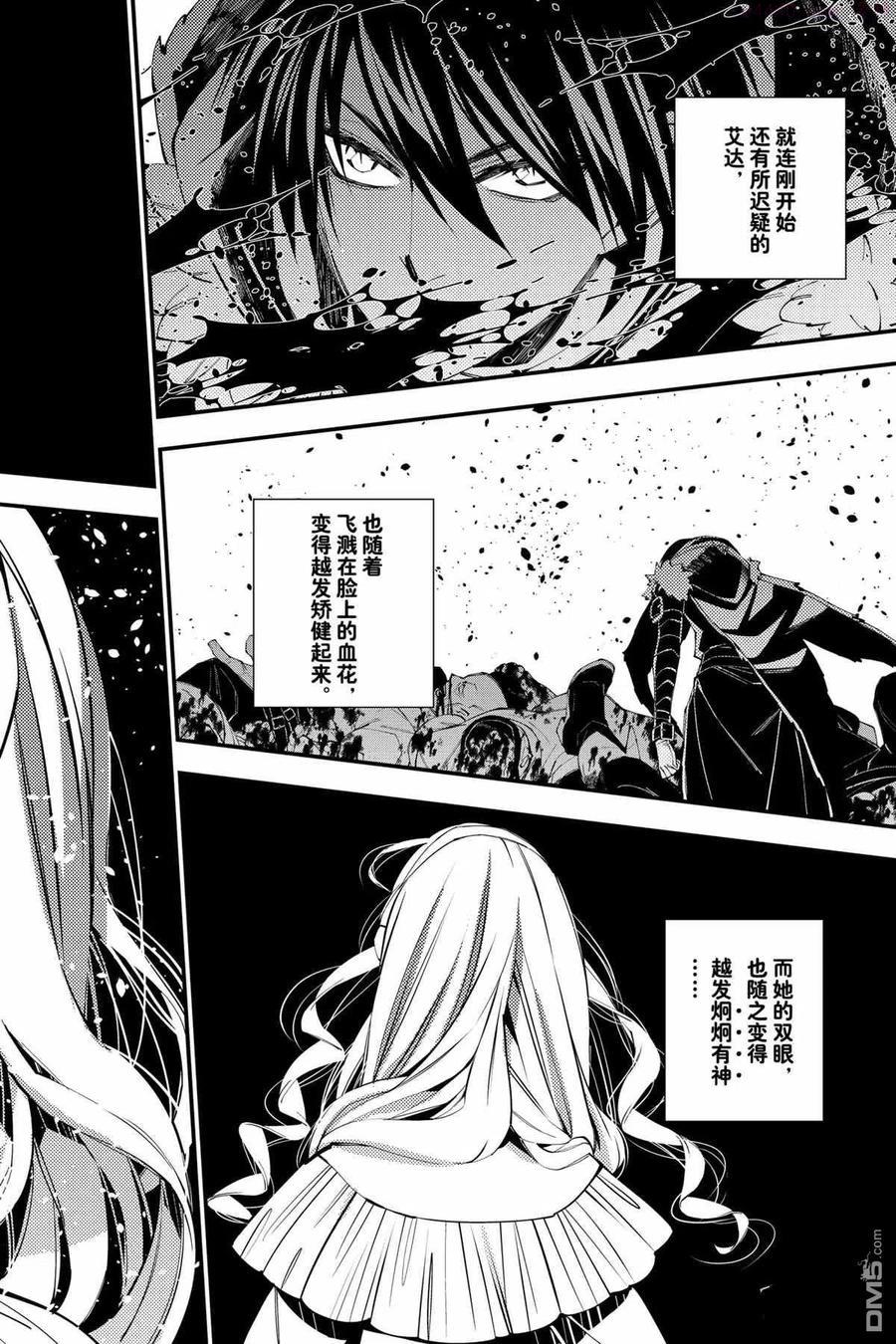 第40话 试看版1