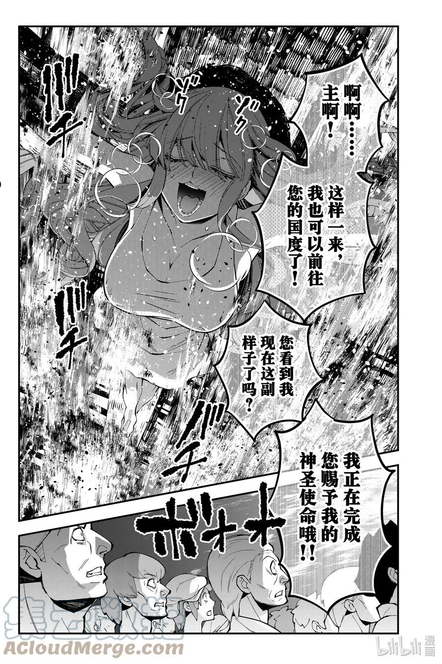 60 第60话4