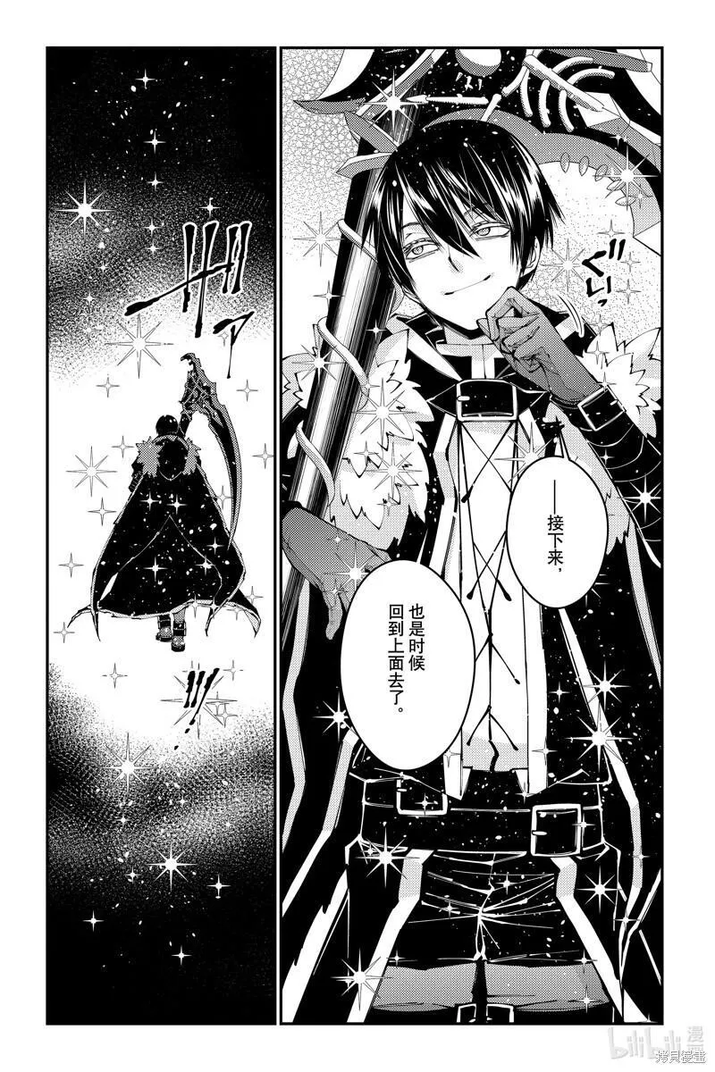 第84话4