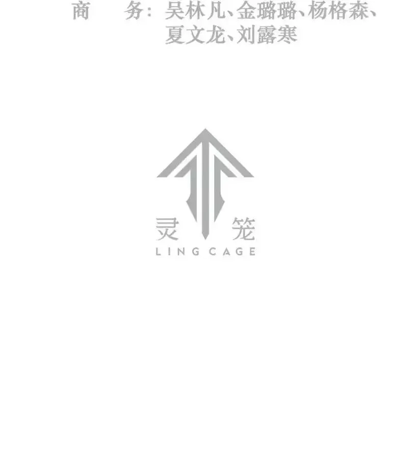 27话 披着羊皮的狼（下）2