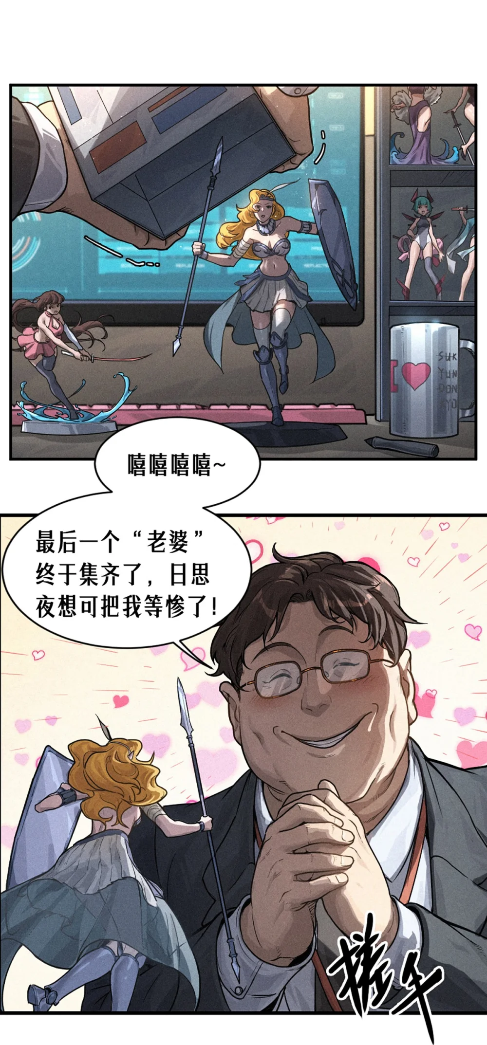 30话 行走的地蔓藤 （下）4