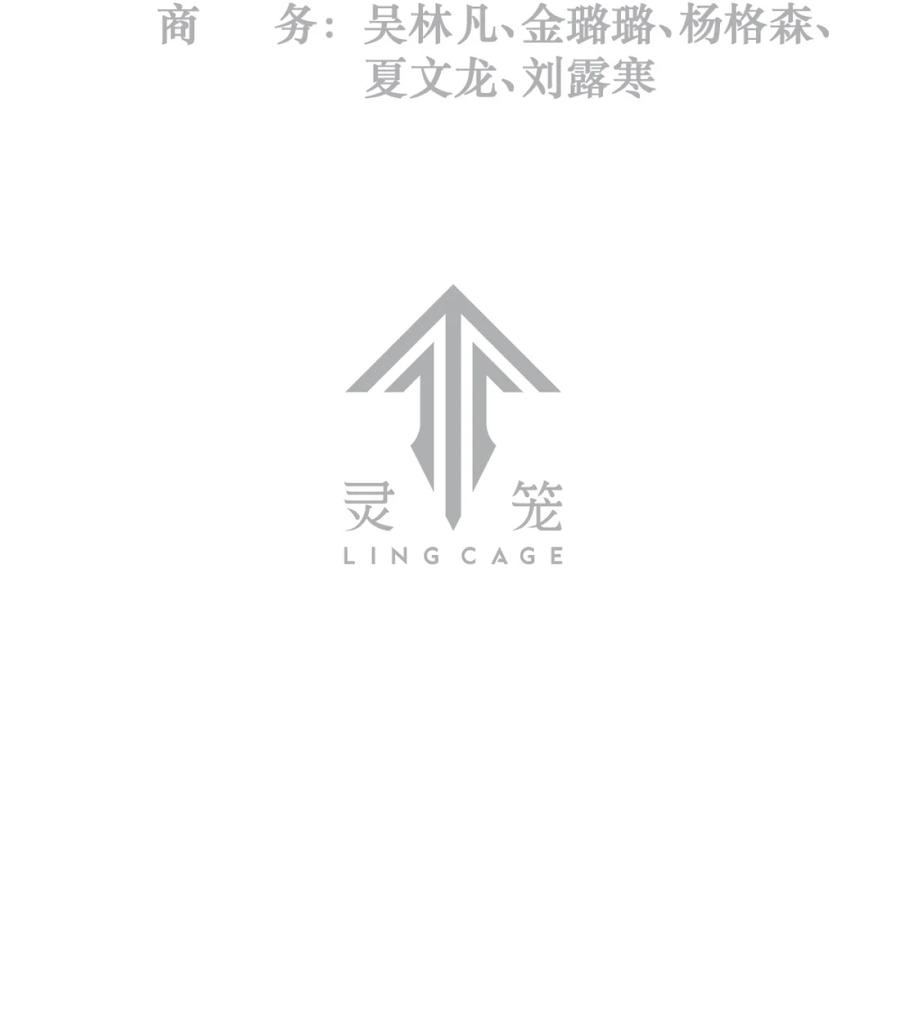42话 阴魂不散2