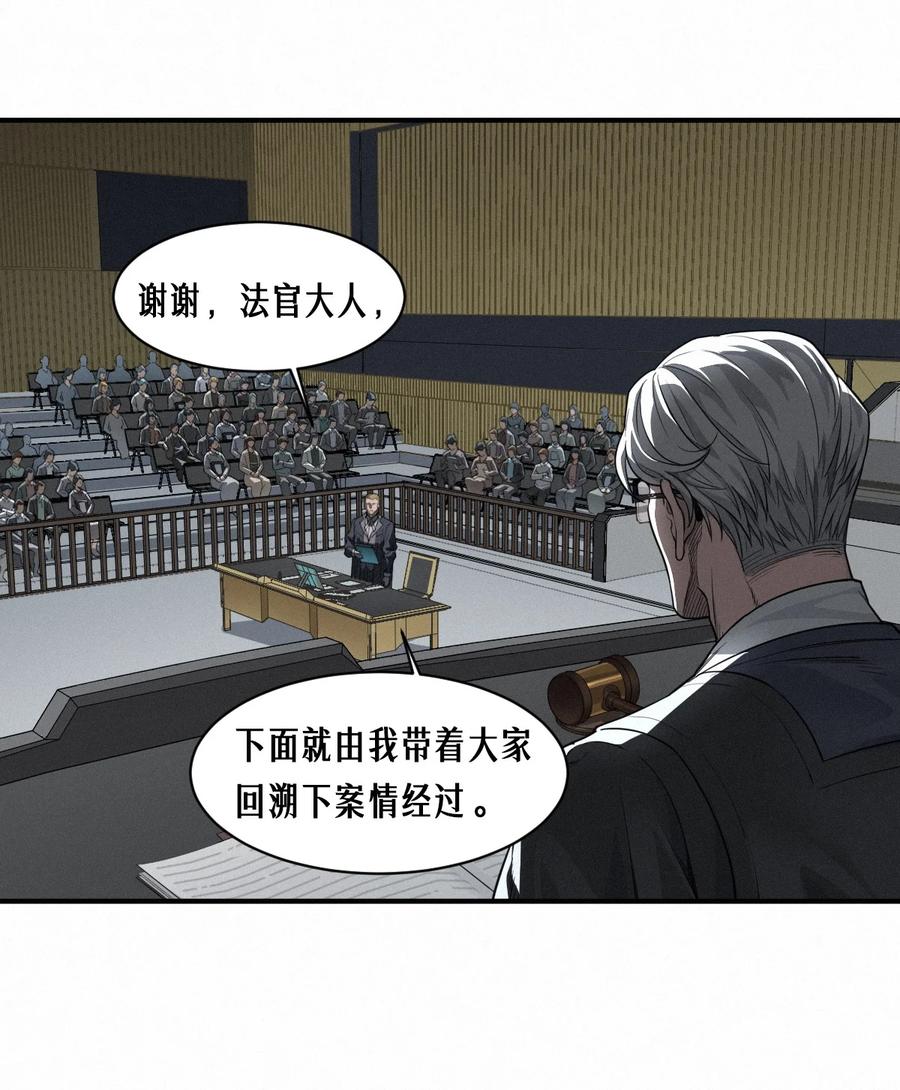 42话 阴魂不散4