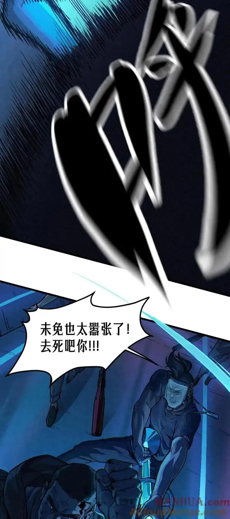 27话 披着羊皮的狼（下）0