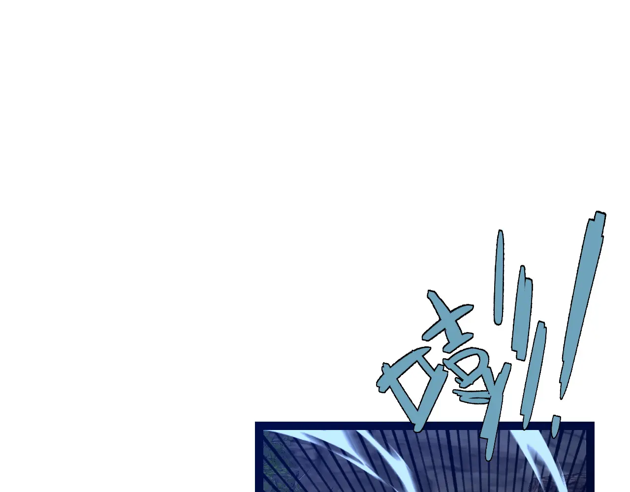 第76话  元气石矿脉！4