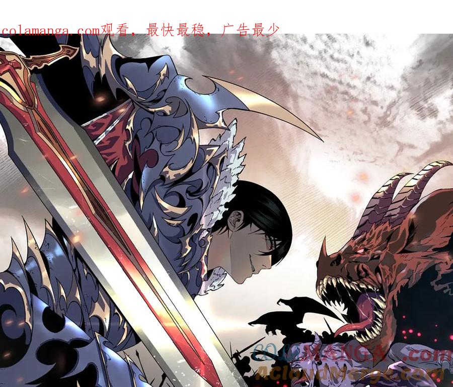 第79话 鹬蚌相争0