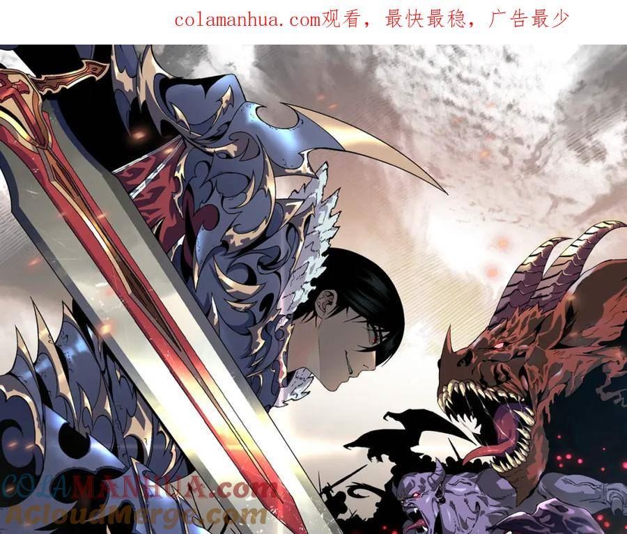 第56话 宗师现！！0