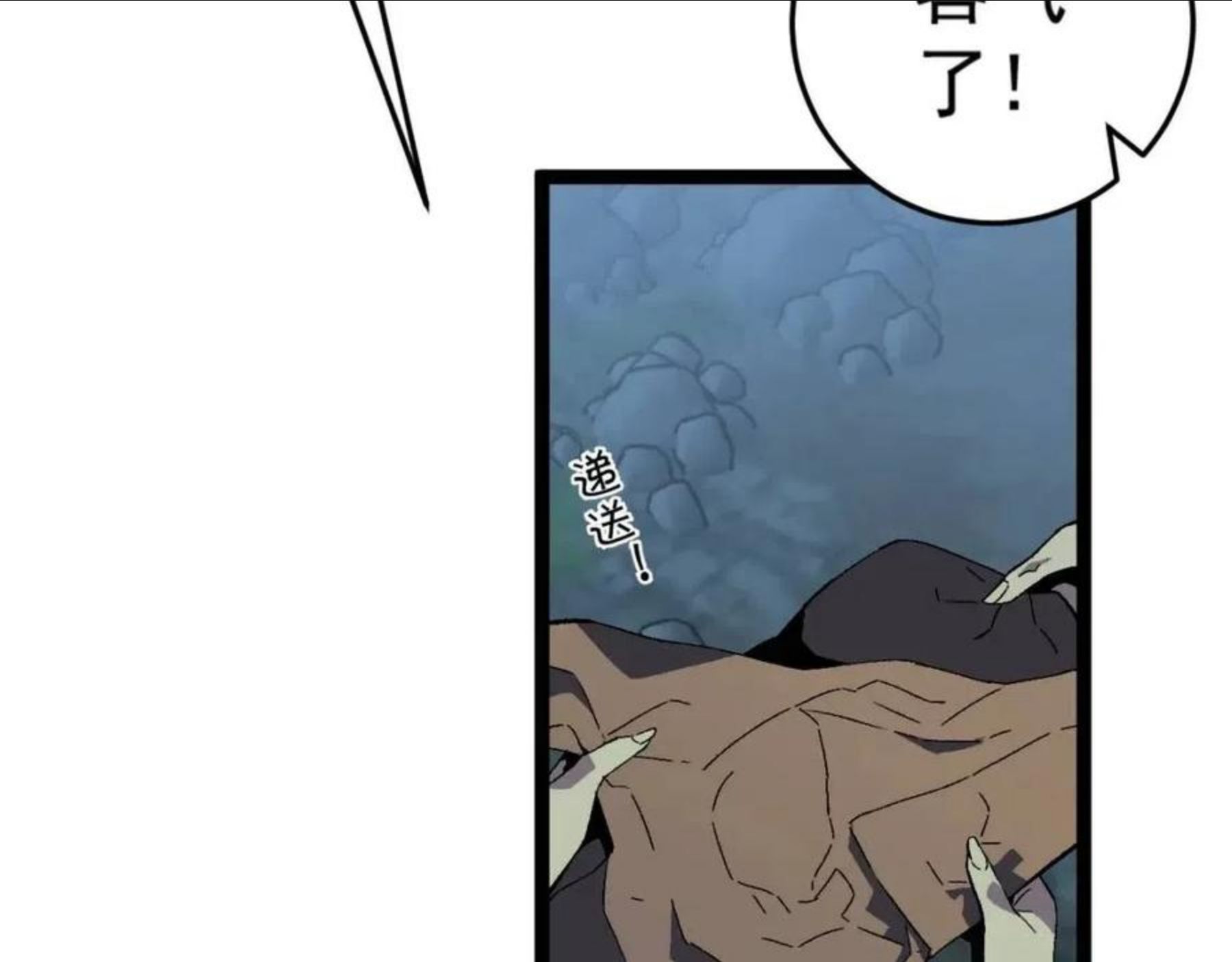 第28话 谢礼！2