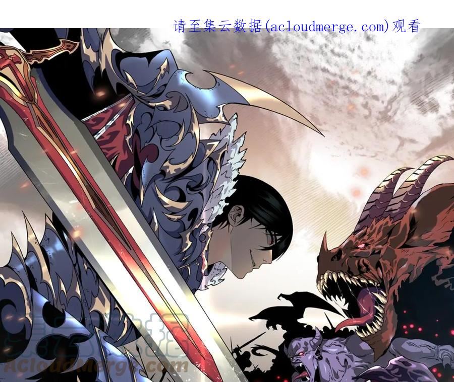 第41话 杀入莫家0