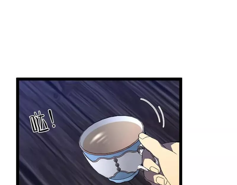 第55话 迅雷的刀锋2