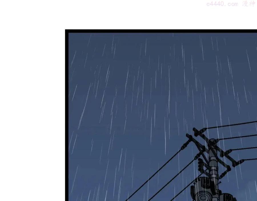 第16话 暗影天赋！4