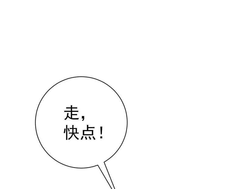 第54话 死气爆术！4